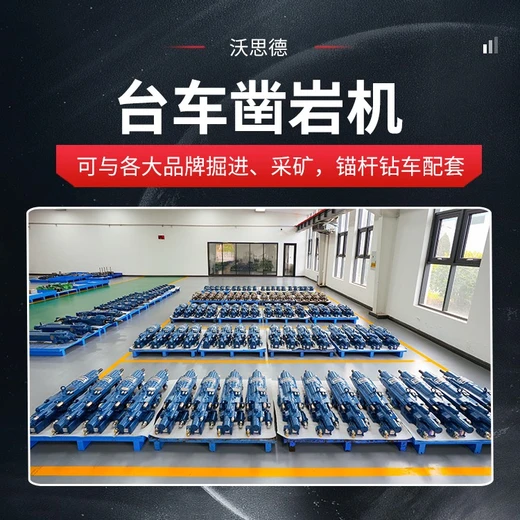 煤礦鑿巖機(jī)鉆機(jī)齒輪