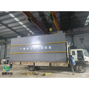 吉林工業(yè)污水處理設(shè)備安裝一體化污水處理設(shè)備定制