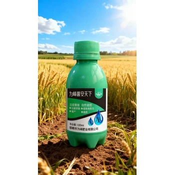 菌安天下菌安天下正品促進(jìn)生長(zhǎng)，提高肥效，抗病