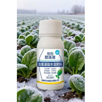 降低冰點(diǎn)抗凍害，促生根恢復(fù)長勢為峰肥業(yè)植物防凍液