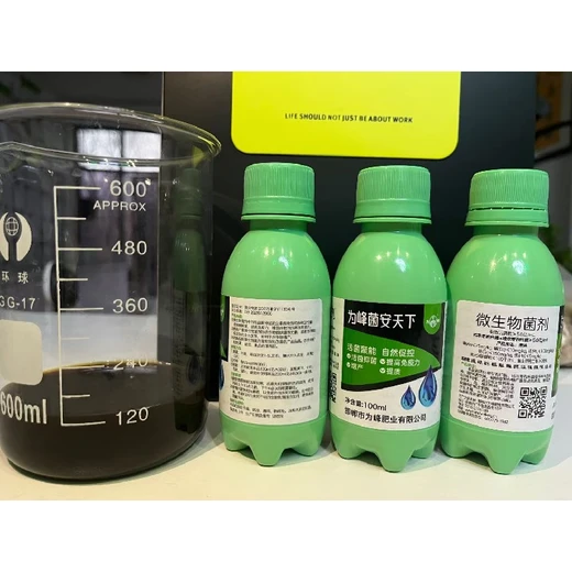 為峰菌安天下效果好活菌，調(diào)理土壤，提質(zhì)增產(chǎn)