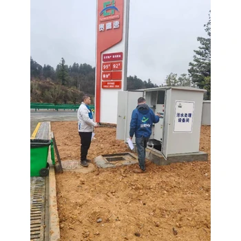 福州煤礦污水處理設(shè)備定制