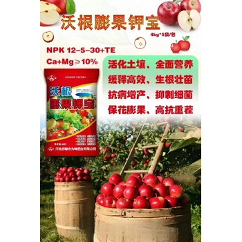 鎂果鉀寶保護花芽促進授粉膨果增甜防裂