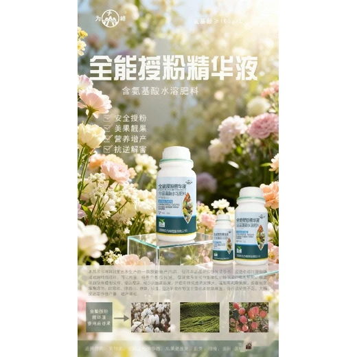 促花授粉提高授粉質(zhì)量膨大果實(shí)為峰授粉精