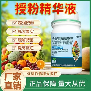 為峰全能授粉精華液怎么購買促花授粉?；ū９岣咂焚|(zhì)