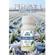 植物防凍液價格圖