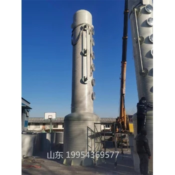 河南濮陽(yáng)PP纏繞噴淋塔安裝PP阻燃噴淋塔