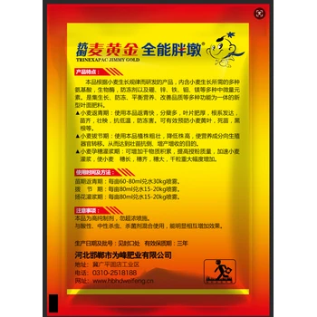 抗倒為峰麥黃金怎么代理返青分蘗多，抗倒粒飽滿提質(zhì)增產(chǎn)