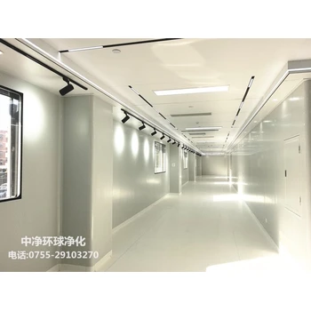 江西化妝品潔凈廠房無塵車間專業(yè)公司