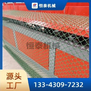 勾花網(wǎng)機(jī)多少錢鐵絲菱形網(wǎng)廠家雙絲勾花網(wǎng)機(jī)
