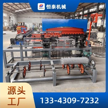 勾花網(wǎng)機(jī)礦用菱形鐵絲網(wǎng)單絲勾花網(wǎng)機(jī)