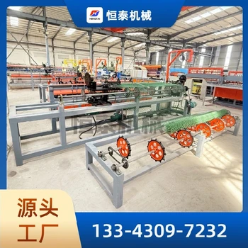 半自動勾花網(wǎng)機(jī)械菱形網(wǎng)鐵絲網(wǎng)球場圍欄網(wǎng)編織機(jī)