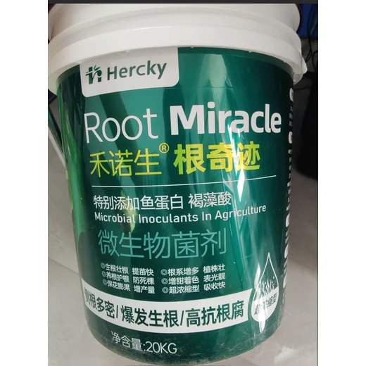 護(hù)根促根，煥活生機(jī)苗壯果豐根奇跡怎么購(gòu)買