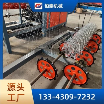 單絲勾花網(wǎng)機礦用勾花網(wǎng)機菱形鐵絲網(wǎng)機