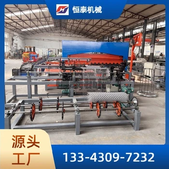 勾花網(wǎng)機(jī)器多少錢(qián)菱形網(wǎng)鐵絲網(wǎng)雙絲勾花網(wǎng)機(jī)