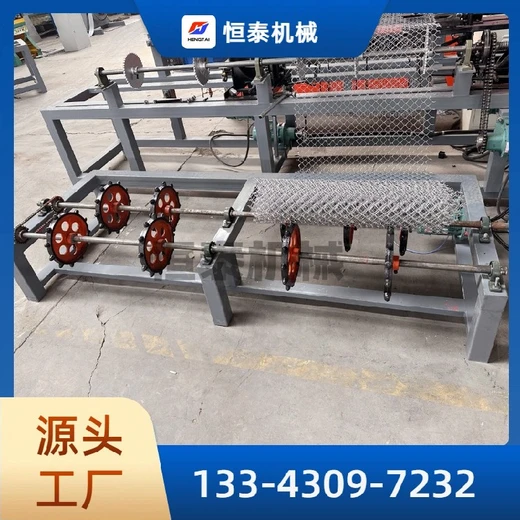 勾花網(wǎng)機(jī)器價(jià)格鐵絲網(wǎng)菱形球場圍欄網(wǎng)編織機(jī)