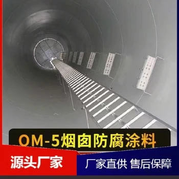 北京飲水艙涂料無溶劑耐高溫涂料