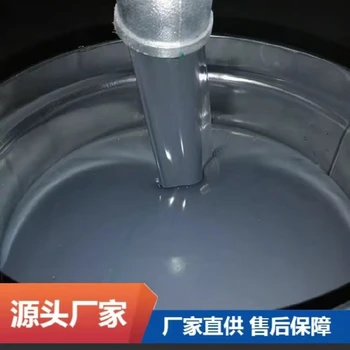 無(wú)溶劑陶瓷耐磨涂料抗?jié)B防腐蝕耐酸堿飲用水級(jí)別環(huán)保涂料