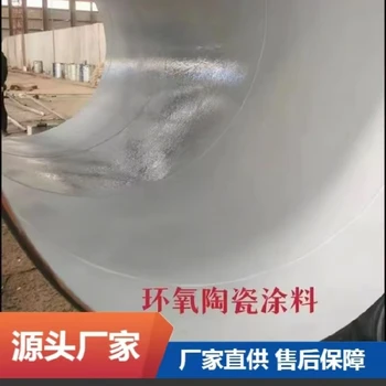 無溶劑重防腐涂料無溶劑環(huán)氧涂料報價