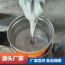 山東混凝土結(jié)構(gòu)防腐施工無(wú)溶劑耐高溫涂料