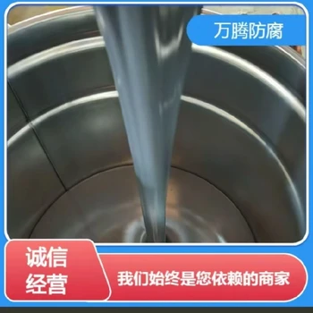 無(wú)溶劑管道防腐涂料無(wú)溶劑環(huán)氧涂料原理