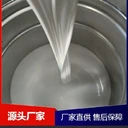 藁城聚氯含氟螢丹漆重防腐特種涂料