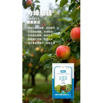 為峰勁硅正品批發(fā)壯稈抗倒伏，促根增穗籽粒足