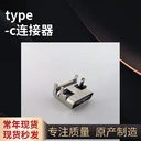 山東大步立貼USB多功能擴(kuò)展塢type-c
