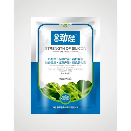 為峰勁硅怎么代理壯稈抗倒伏，促根增穗籽粒足