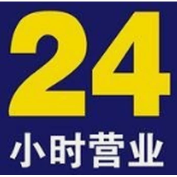 鄭州歐亞匯空氣能維修全市維修熱線電話