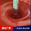無(wú)溶劑涂料無(wú)溶劑環(huán)氧涂料造型美觀