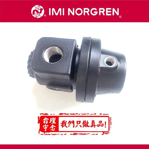 NORGREN電磁閥價(jià)格實(shí)惠24VDC