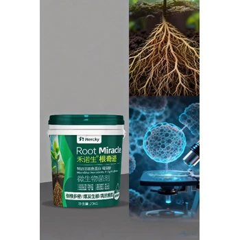 強(qiáng)根促生，壯株提質(zhì)長勢更優(yōu)根奇跡生根肥