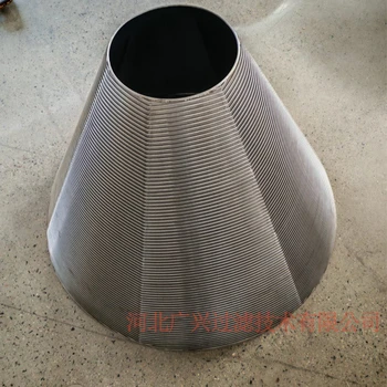 錐筒反應(yīng)過(guò)濾繞絲篩網(wǎng)延慶定制洗滌釜約翰遜網(wǎng)廠家