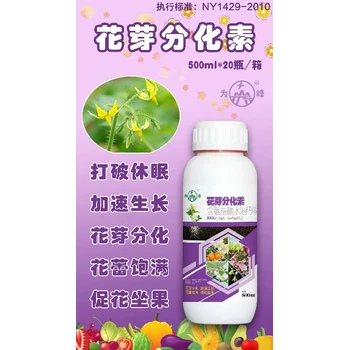 促花營養(yǎng)素，花多果更優(yōu)花芽分化素正品批發(fā)