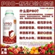 ?；ū９€(wěn)掛果，防裂防畸果形正果樹營養(yǎng)促控劑VPBO正品產(chǎn)品圖