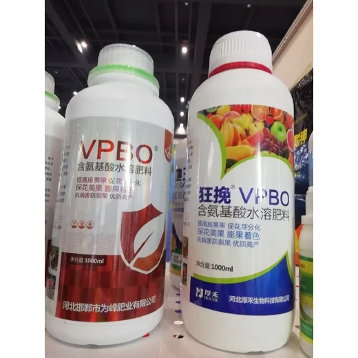 果樹營(yíng)養(yǎng)促控劑VPBO效果好控梢膨果增糖，促花抗逆穩(wěn)產(chǎn)
