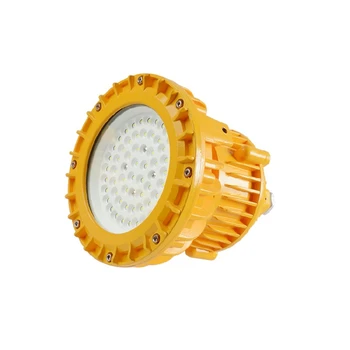 江西30WLED防爆燈報(bào)價(jià)及圖片,防爆燈生產(chǎn)廠家