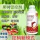 為峰肥業(yè)VPBO促控劑圖