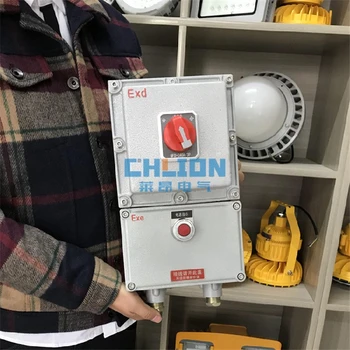 北京防爆箱廠家電話,BXK系列防爆控制箱價格