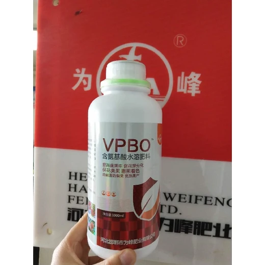 果樹營養(yǎng)促控劑VPBO價格控梢促花雙兼顧，膨果美果品質(zhì)優(yōu)