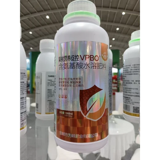 控梢促花膨果，提質(zhì)增糖抗寒為峰肥業(yè)VPBO促控劑
