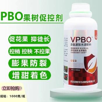 促花膨果增糖，控旺抗逆提質(zhì)為峰肥業(yè)VPBO促控劑
