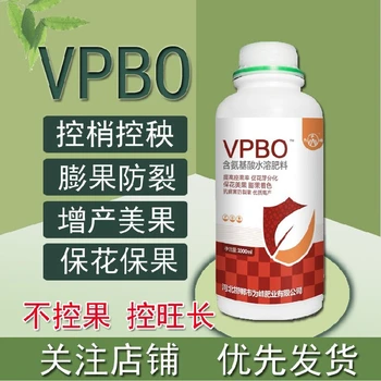 促花膨果增糖，控旺抗逆提質(zhì)為峰肥業(yè)VPBO促控劑