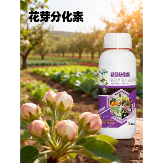 花芽分化素廠家賦能花芽發(fā)育，升級(jí)果實(shí)商值?