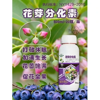 花芽分化素，促花芽分化?；ūＱ?，提高有效授粉美果膨大