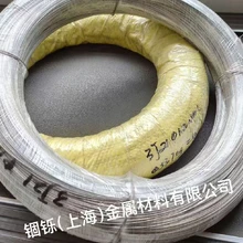 3J21彈性合金材廠家批發(fā)3J21彈性合金材價格