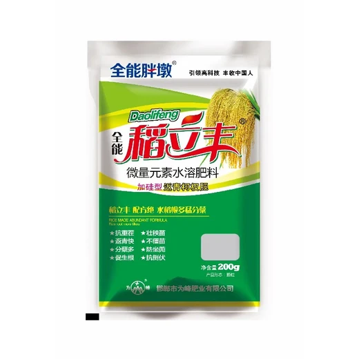 破除坐蔸，緩解僵苗恢復(fù)健壯全能稻立豐