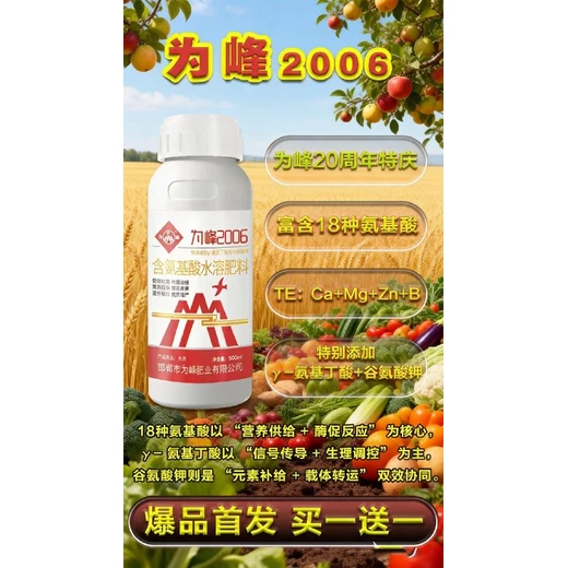 促根抗逆壯植株，?；ㄅ蚬麅?yōu)品質(zhì)為峰2006效果好