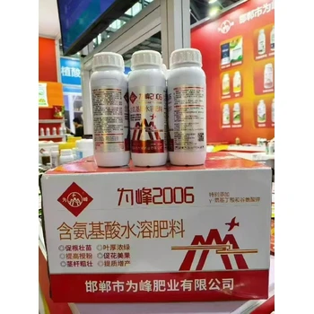 養(yǎng)根促分化勻整，?；ㄅ蚬崞废酁榉?006價(jià)格